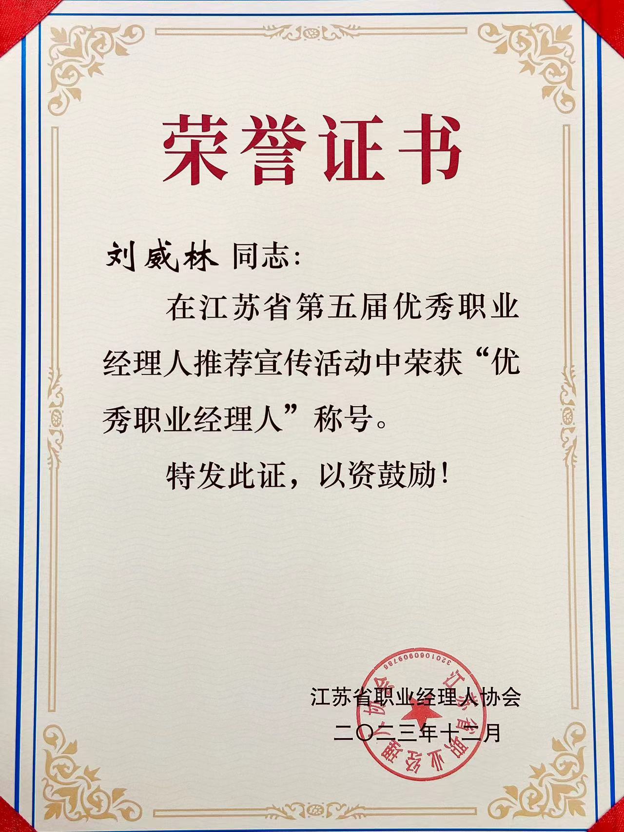 1707112985888426.jpg 1707112985888426.jpg