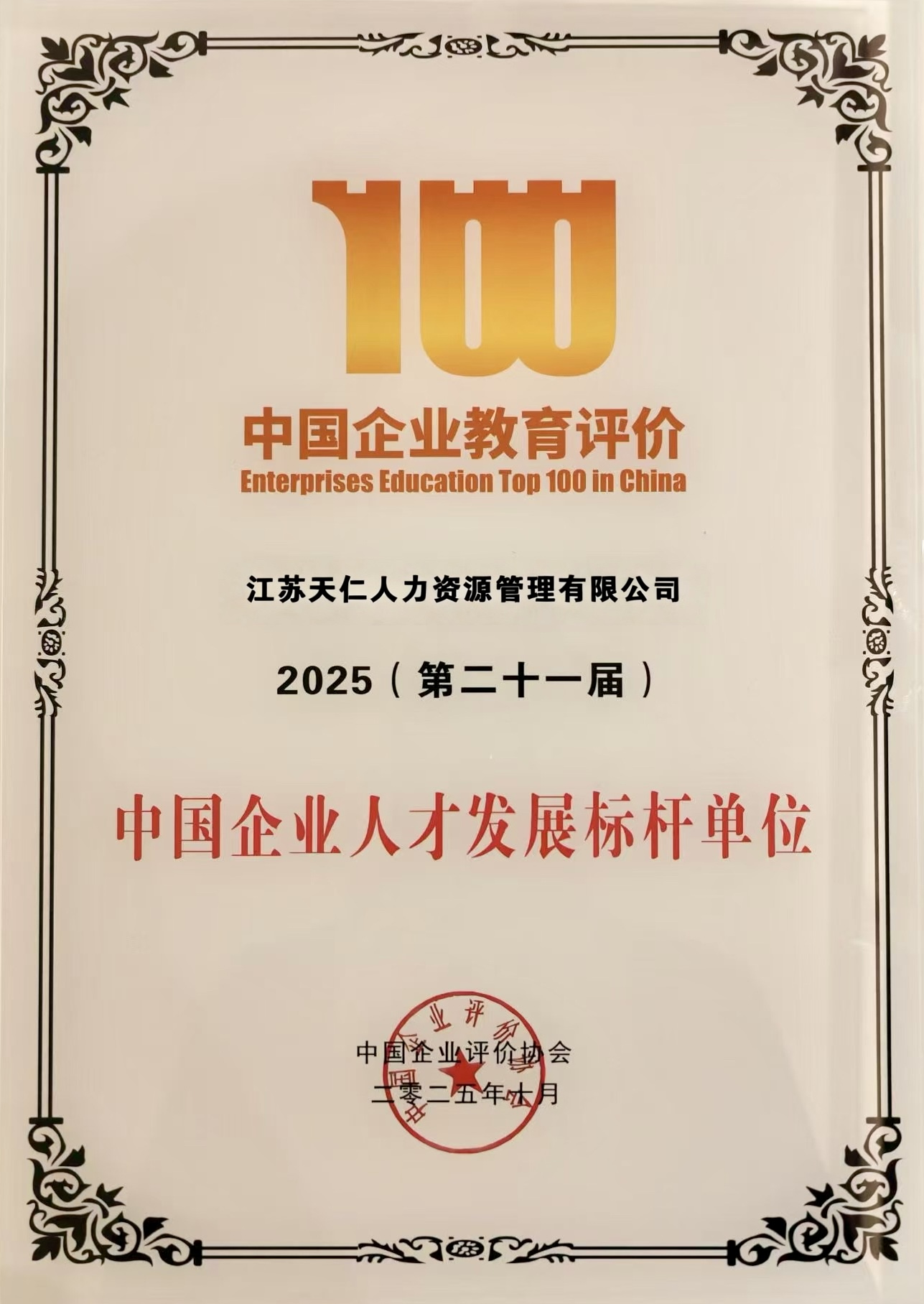 1761788678818156.jpg 1761788678818156.jpg